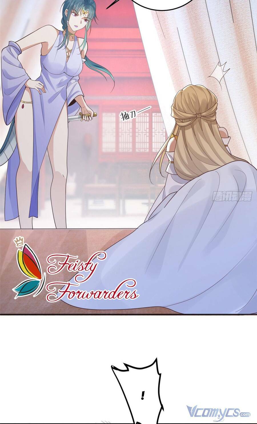 Bệnh Kiều Vương Gia Dựa Vào Ta Để Tiếp Tục Sống: Chapter 102
