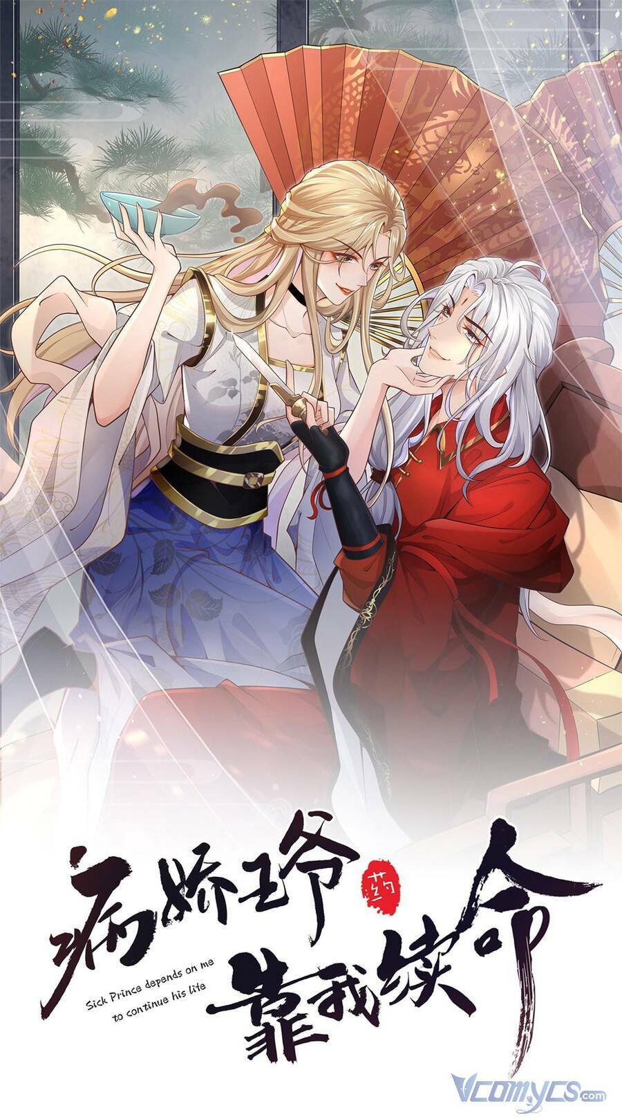 Bệnh Kiều Vương Gia Dựa Vào Ta Để Tiếp Tục Sống: Chapter 103