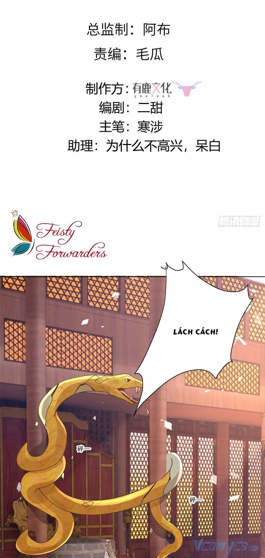 Bệnh Kiều Vương Gia Dựa Vào Ta Để Tiếp Tục Sống: Chapter 104