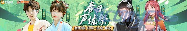 Bệnh Kiều Vương Gia Dựa Vào Ta Để Tiếp Tục Sống: Chapter 13