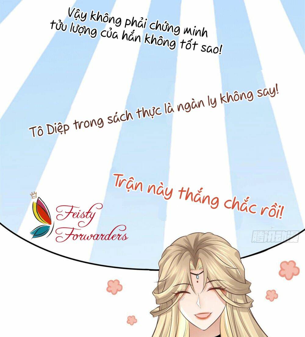 Bệnh Kiều Vương Gia Dựa Vào Ta Để Tiếp Tục Sống: Chapter 14