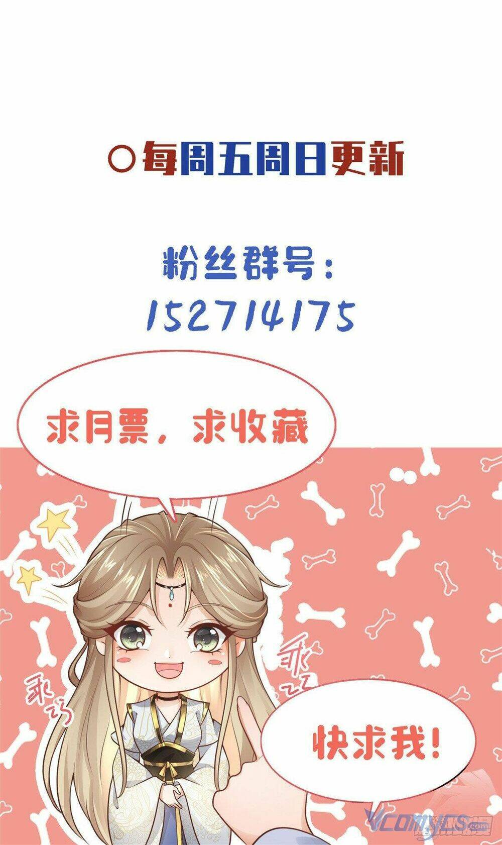 Bệnh Kiều Vương Gia Dựa Vào Ta Để Tiếp Tục Sống: Chapter 18