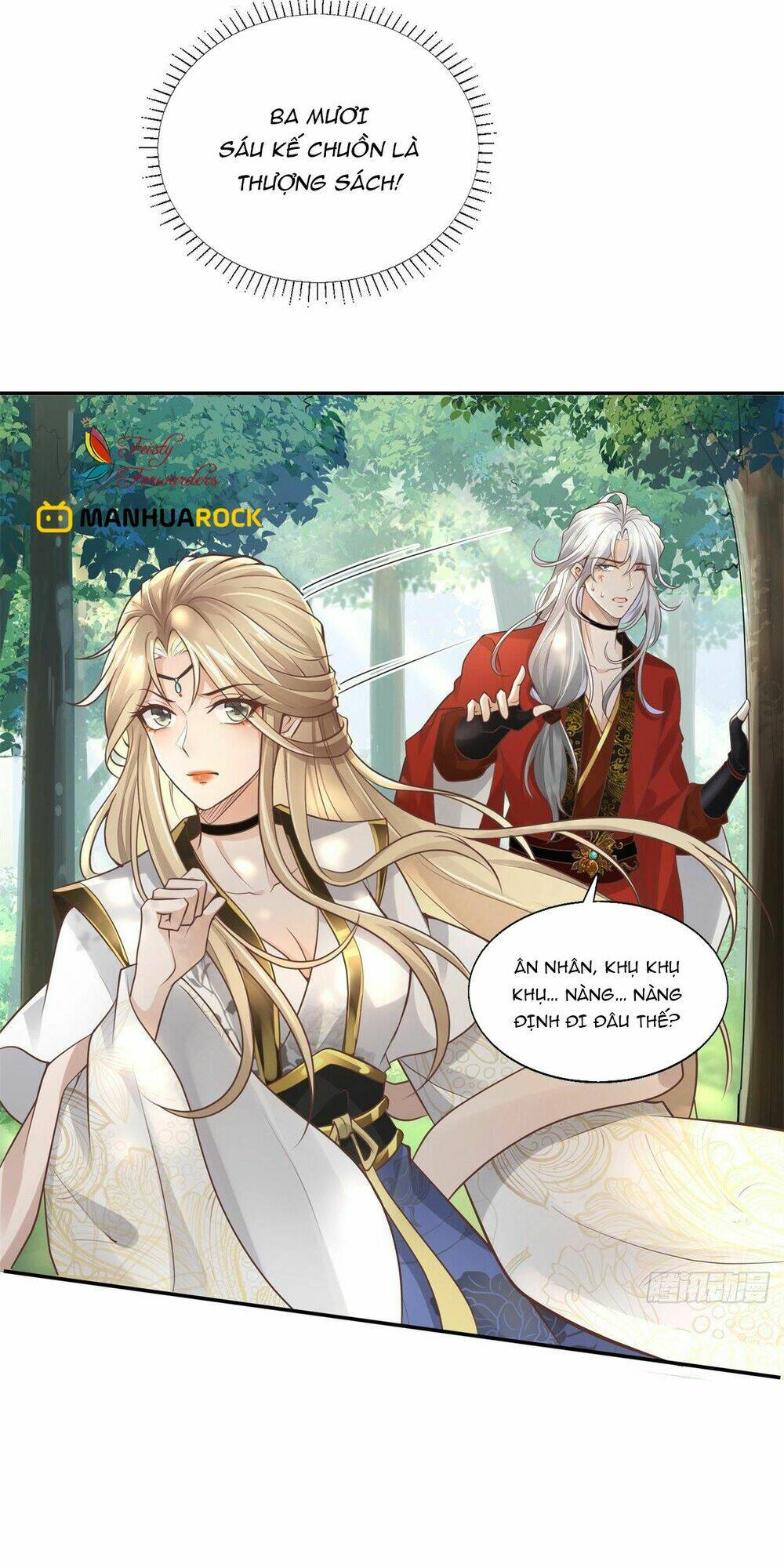 Bệnh Kiều Vương Gia Dựa Vào Ta Để Tiếp Tục Sống: Chapter 2