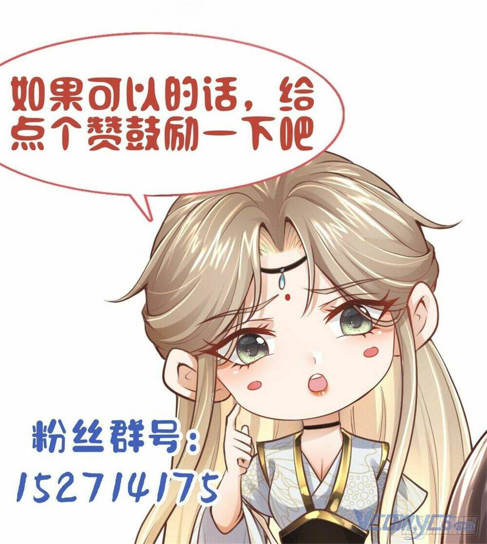 Bệnh Kiều Vương Gia Dựa Vào Ta Để Tiếp Tục Sống: Chapter 2