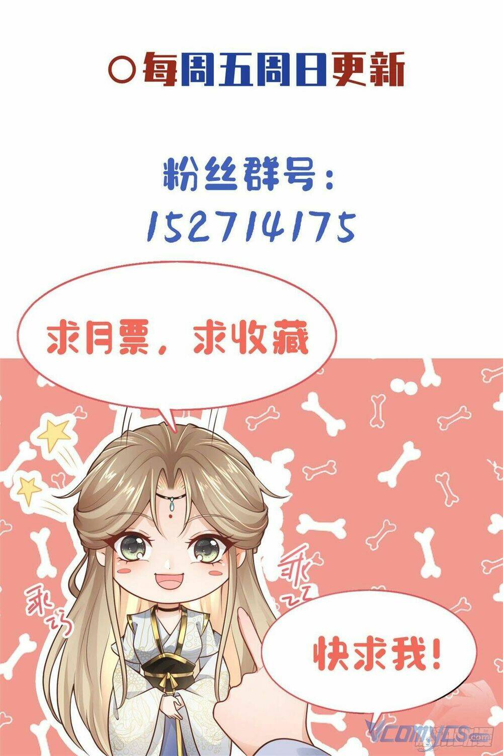 Bệnh Kiều Vương Gia Dựa Vào Ta Để Tiếp Tục Sống: Chapter 20