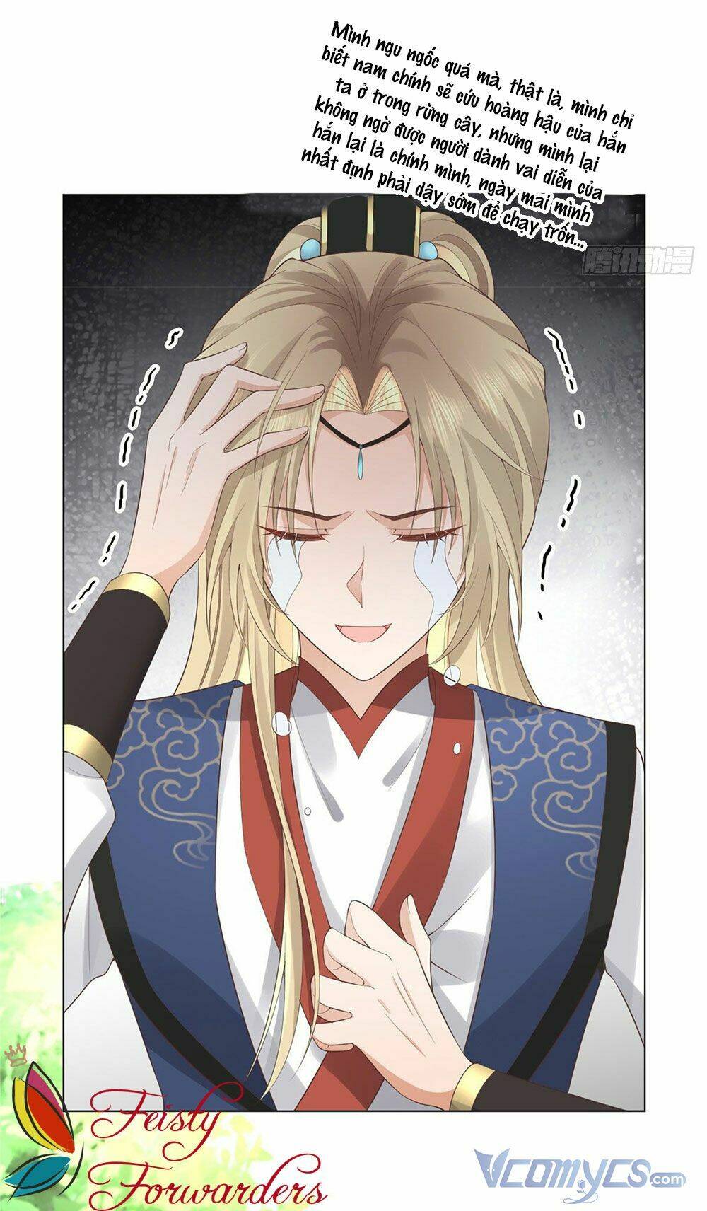 Bệnh Kiều Vương Gia Dựa Vào Ta Để Tiếp Tục Sống: Chapter 25