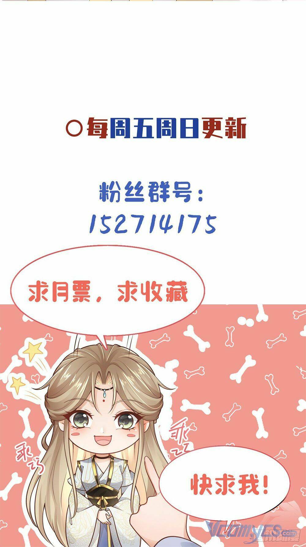 Bệnh Kiều Vương Gia Dựa Vào Ta Để Tiếp Tục Sống: Chapter 25