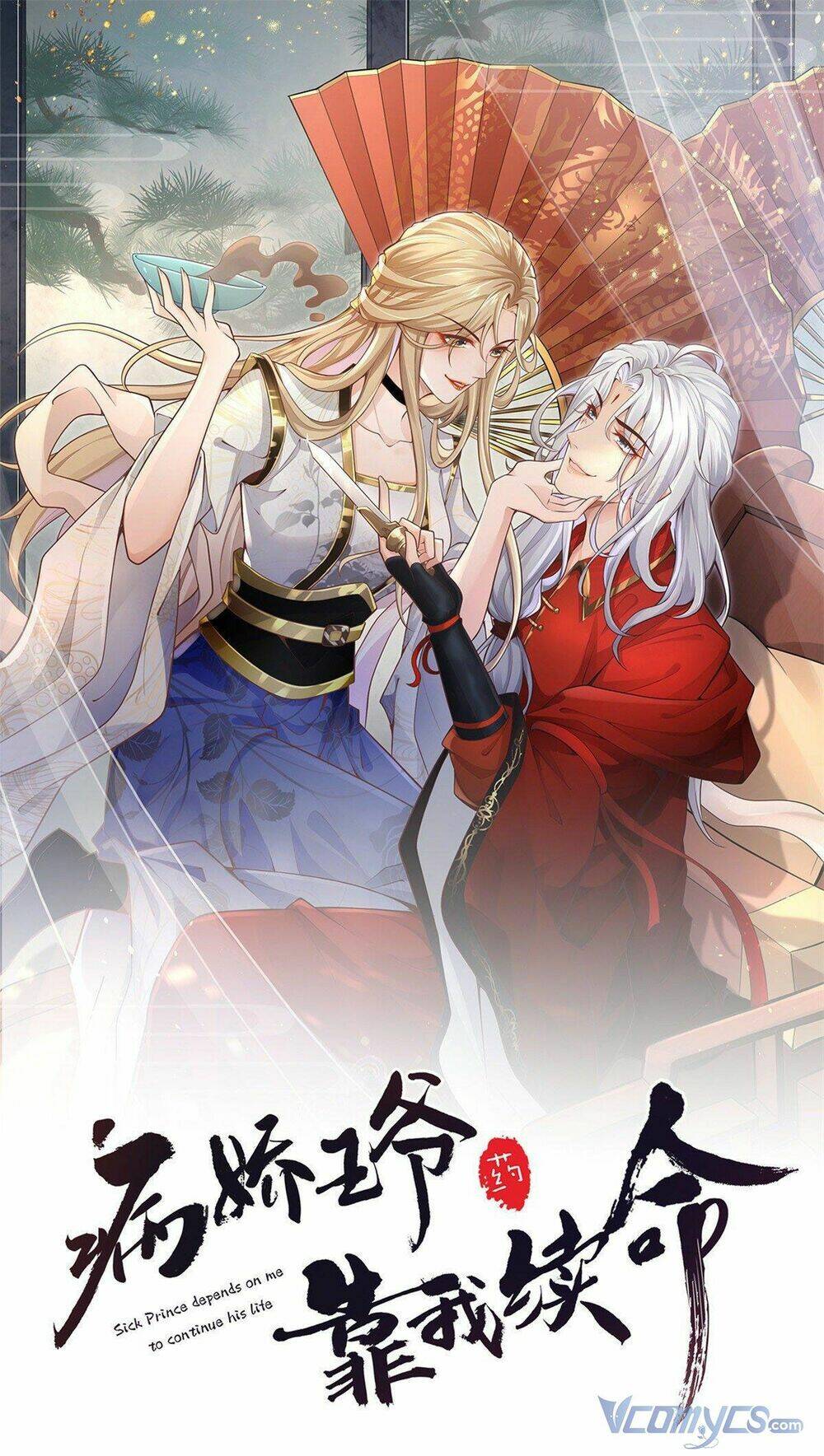 Bệnh Kiều Vương Gia Dựa Vào Ta Để Tiếp Tục Sống: Chapter 30