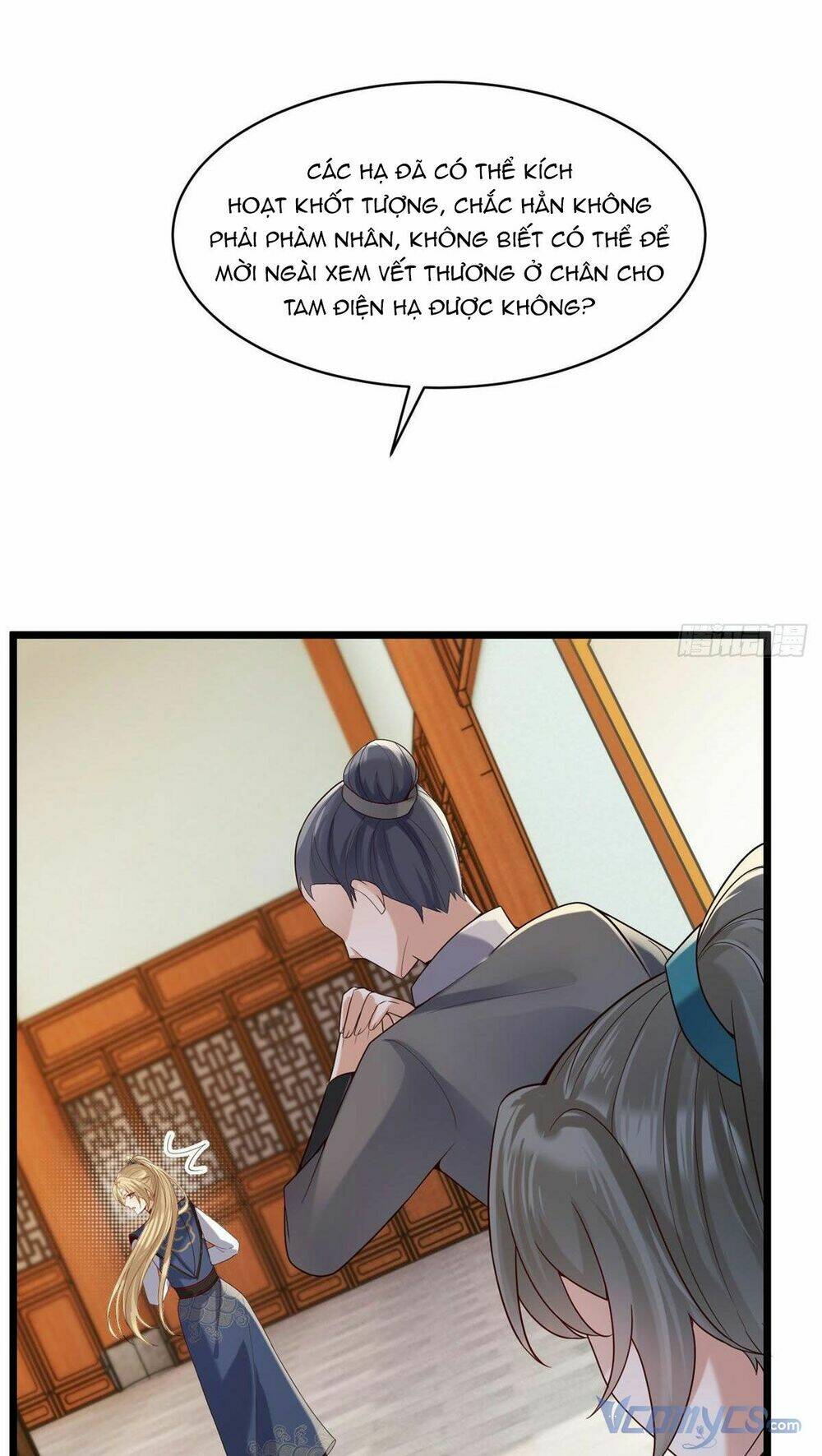 Bệnh Kiều Vương Gia Dựa Vào Ta Để Tiếp Tục Sống: Chapter 32