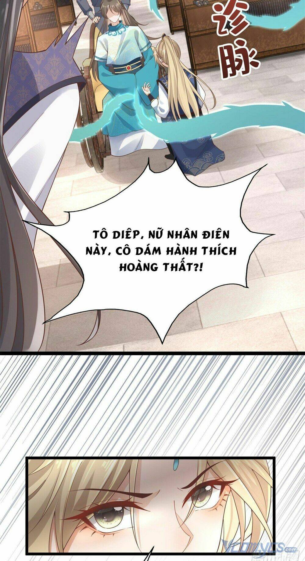 Bệnh Kiều Vương Gia Dựa Vào Ta Để Tiếp Tục Sống: Chapter 33
