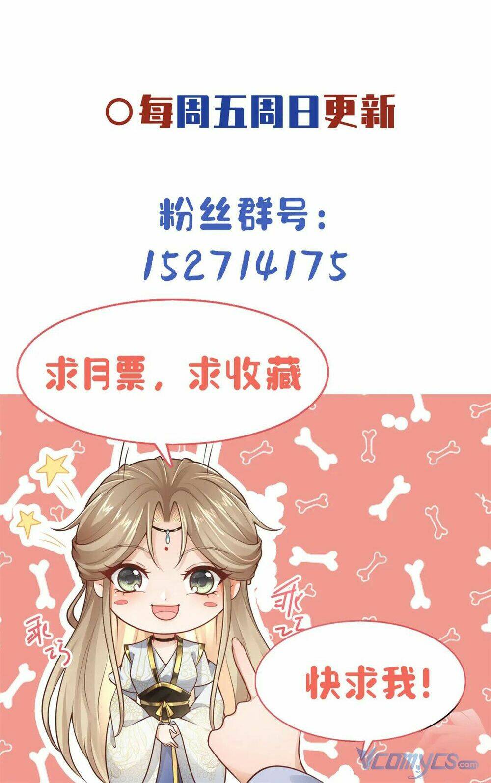 Bệnh Kiều Vương Gia Dựa Vào Ta Để Tiếp Tục Sống: Chapter 45
