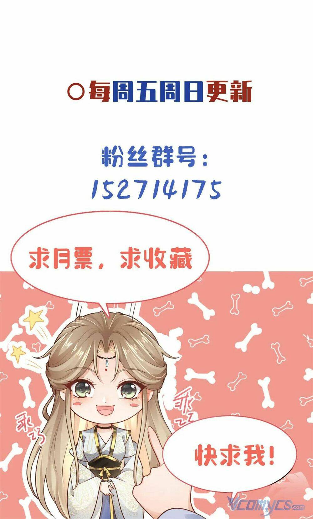 Bệnh Kiều Vương Gia Dựa Vào Ta Để Tiếp Tục Sống: Chapter 46