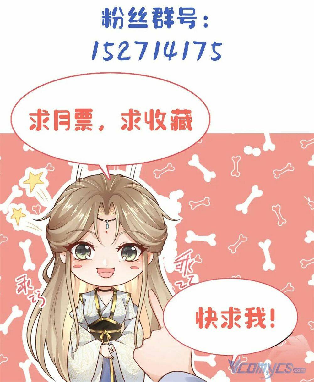 Bệnh Kiều Vương Gia Dựa Vào Ta Để Tiếp Tục Sống: Chapter 50