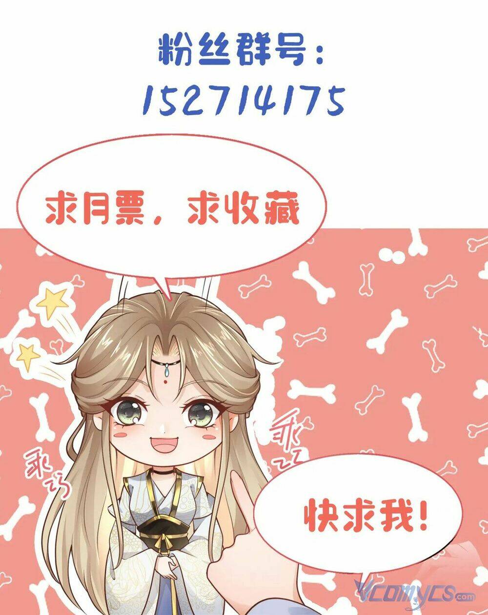 Bệnh Kiều Vương Gia Dựa Vào Ta Để Tiếp Tục Sống: Chapter 51