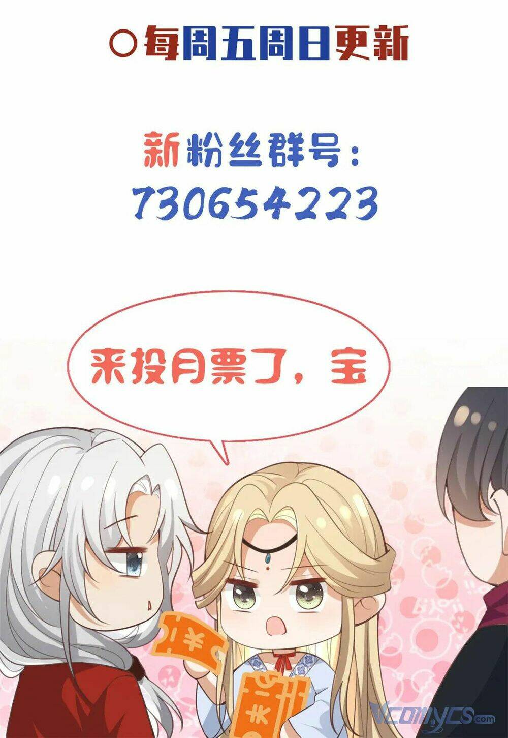 Bệnh Kiều Vương Gia Dựa Vào Ta Để Tiếp Tục Sống: Chapter 53