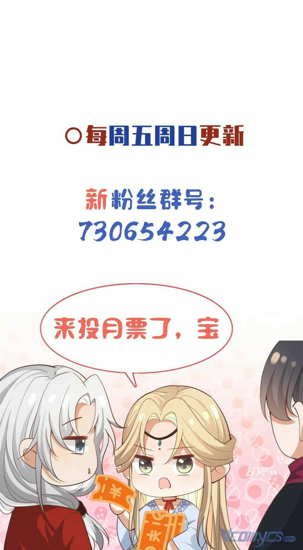 Bệnh Kiều Vương Gia Dựa Vào Ta Để Tiếp Tục Sống: Chapter 54
