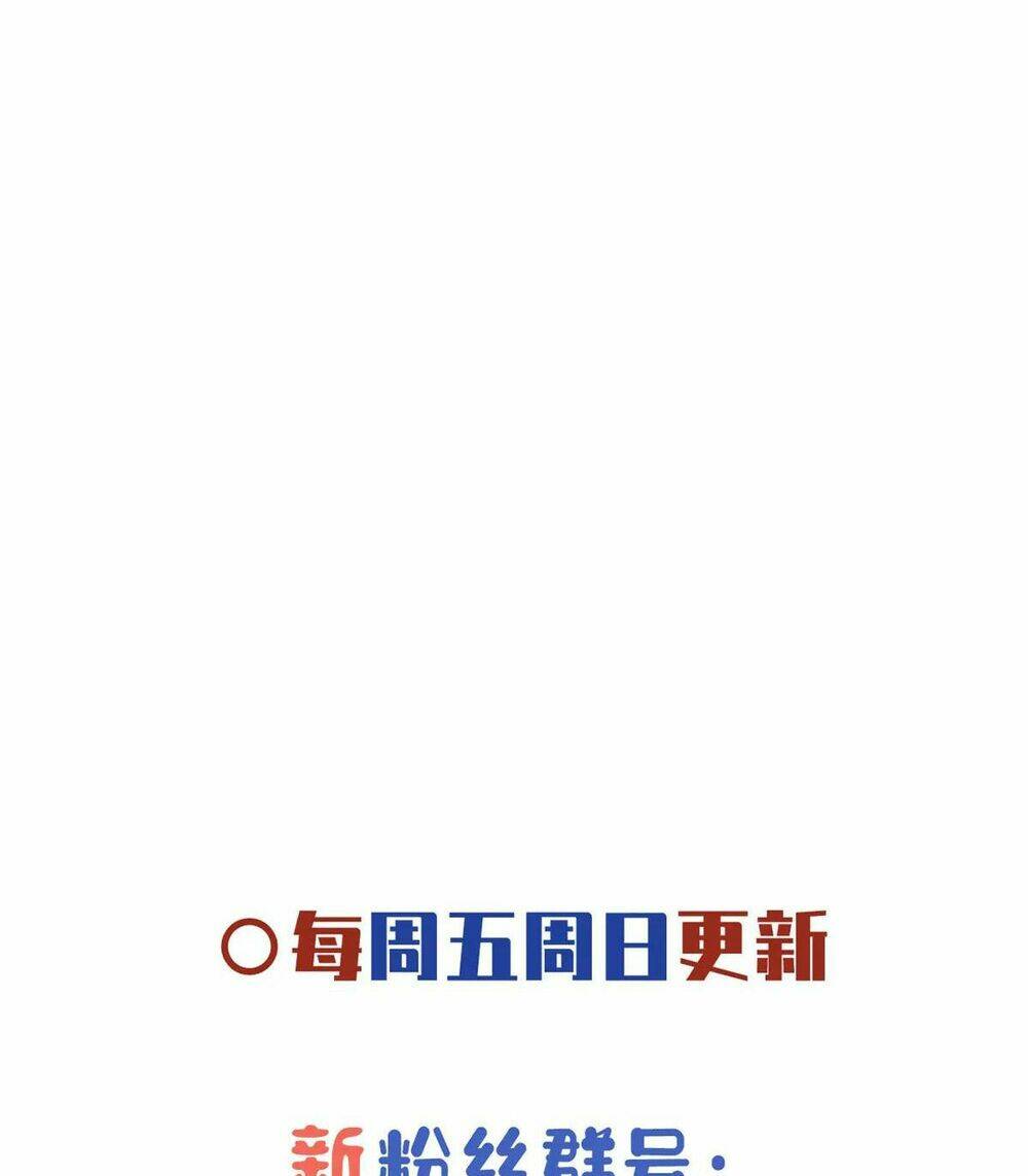 Bệnh Kiều Vương Gia Dựa Vào Ta Để Tiếp Tục Sống: Chapter 58