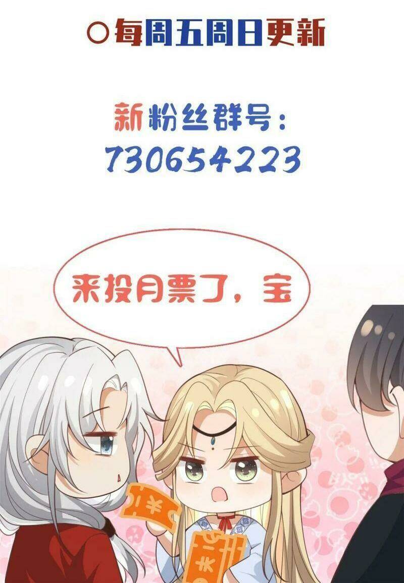 Bệnh Kiều Vương Gia Dựa Vào Ta Để Tiếp Tục Sống: Chapter 66