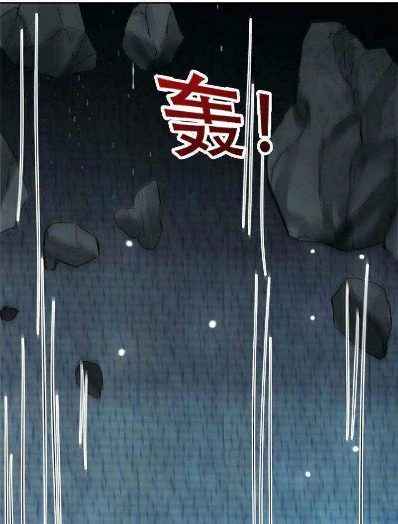 Bệnh Kiều Vương Gia Dựa Vào Ta Để Tiếp Tục Sống: Chapter 69