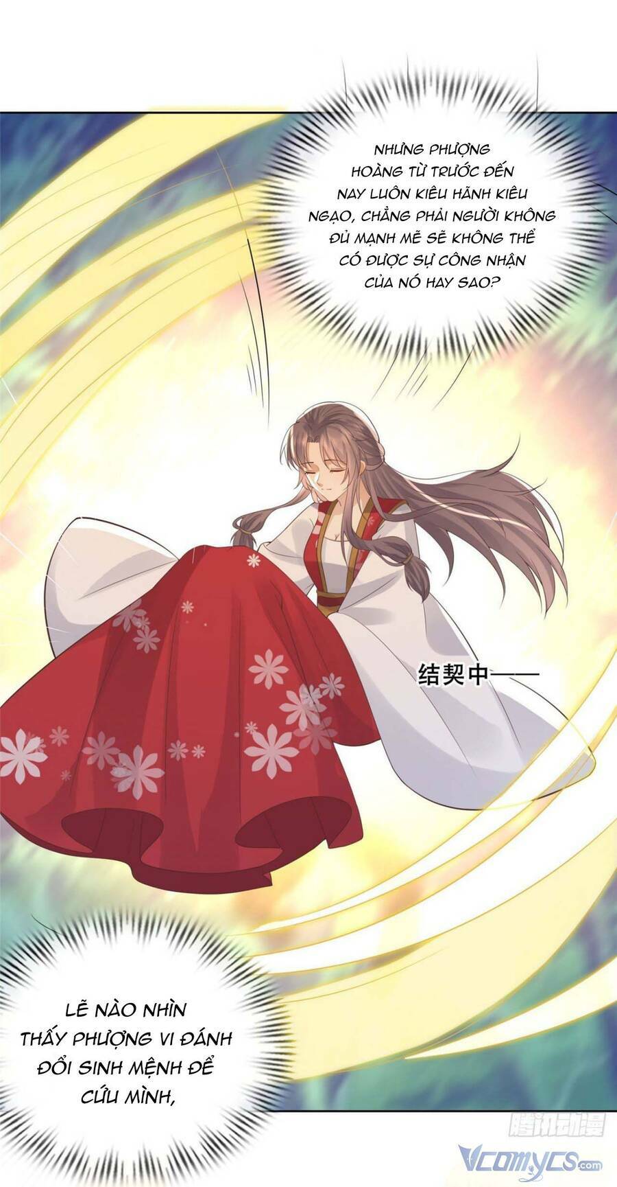 Bệnh Kiều Vương Gia Dựa Vào Ta Để Tiếp Tục Sống: Chapter 71