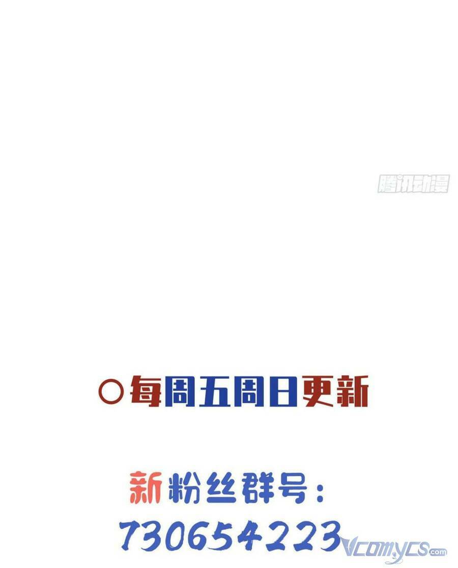 Bệnh Kiều Vương Gia Dựa Vào Ta Để Tiếp Tục Sống: Chapter 71