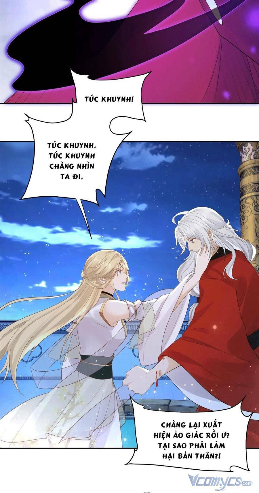 Bệnh Kiều Vương Gia Dựa Vào Ta Để Tiếp Tục Sống: Chapter 75