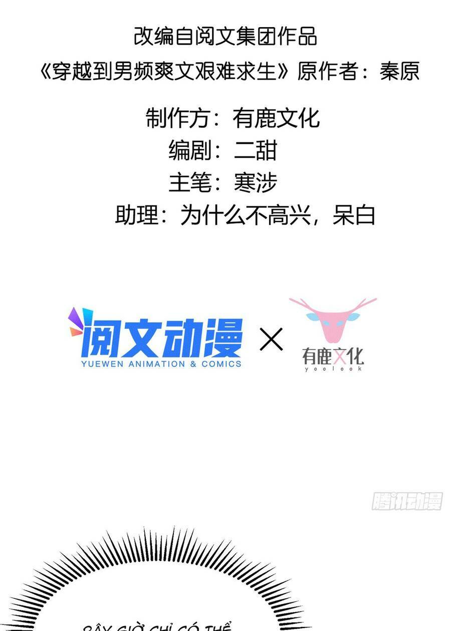 Bệnh Kiều Vương Gia Dựa Vào Ta Để Tiếp Tục Sống: Chapter 85