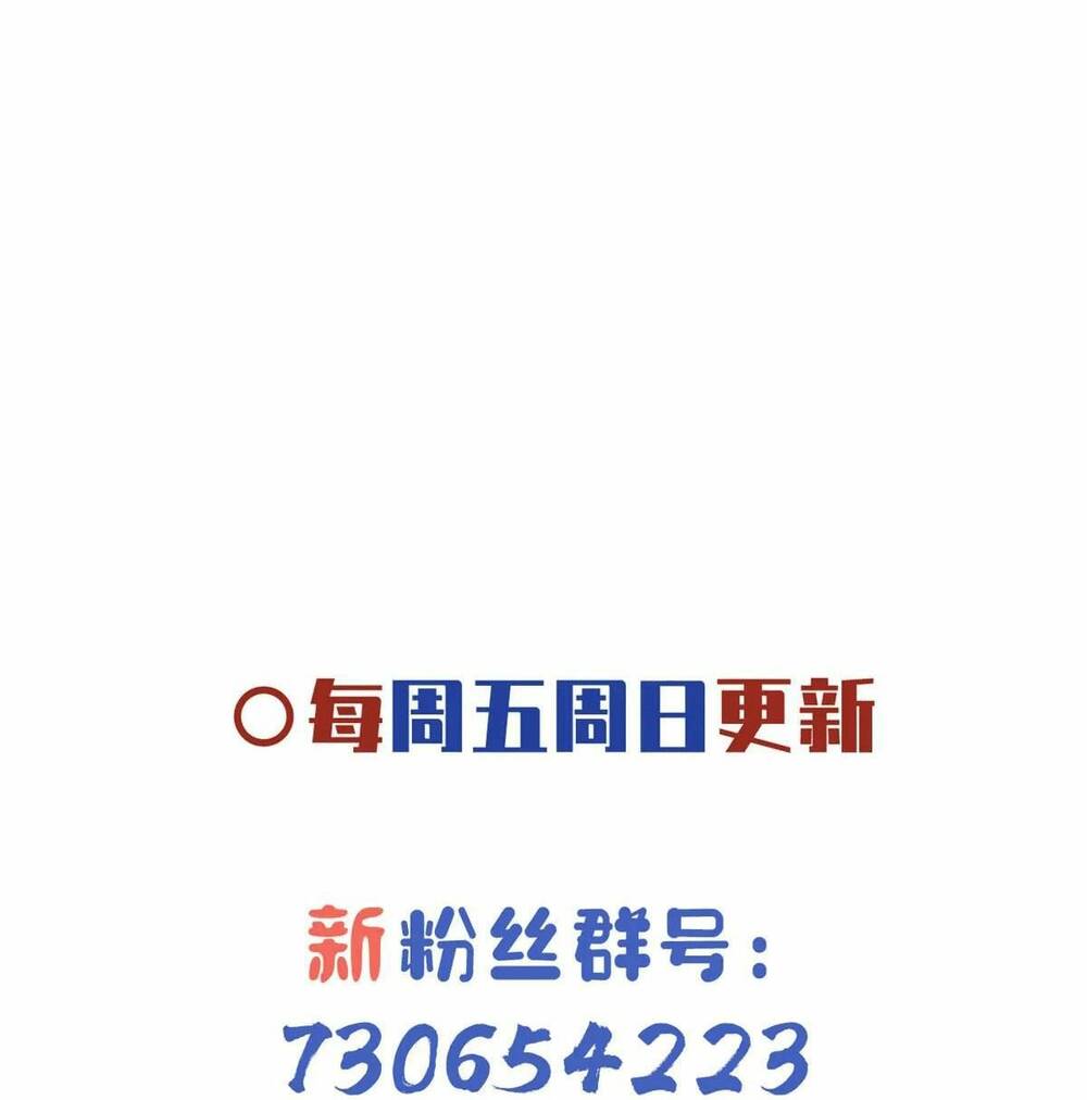Bệnh Kiều Vương Gia Dựa Vào Ta Để Tiếp Tục Sống: Chapter 86