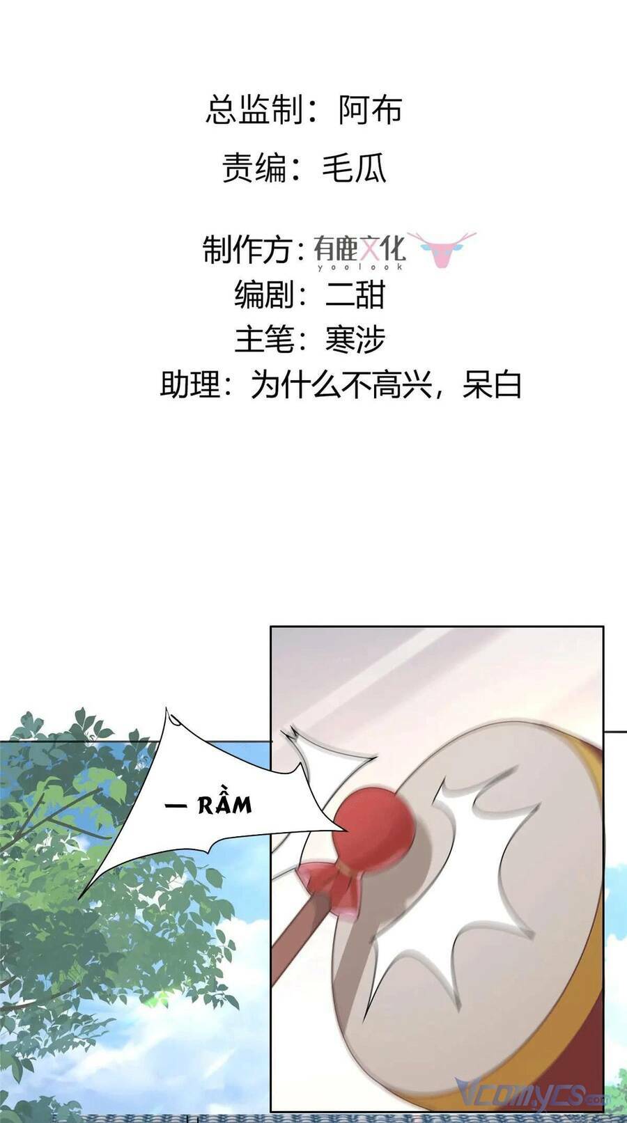 Bệnh Kiều Vương Gia Dựa Vào Ta Để Tiếp Tục Sống: Chapter 88