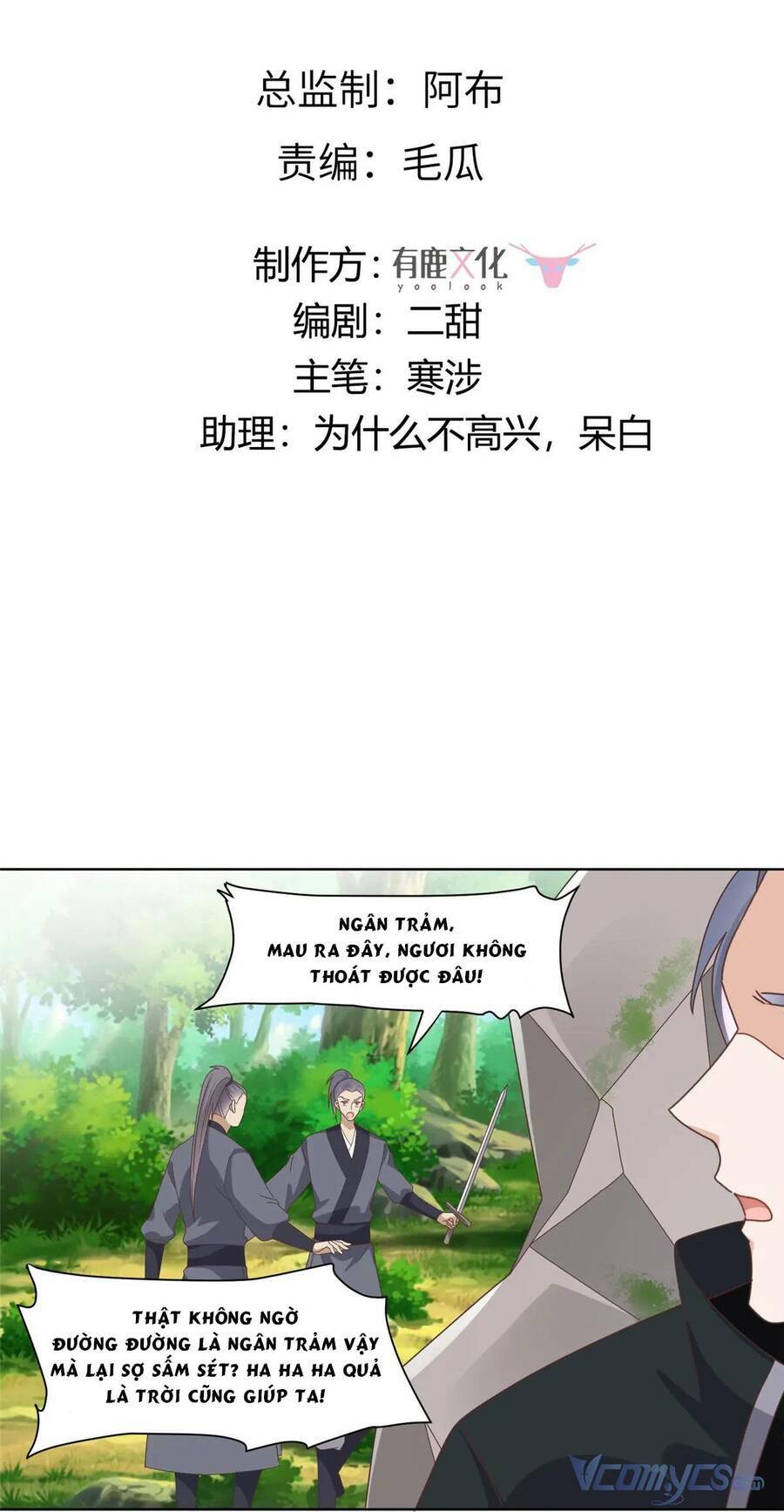 Bệnh Kiều Vương Gia Dựa Vào Ta Để Tiếp Tục Sống: Chapter 92