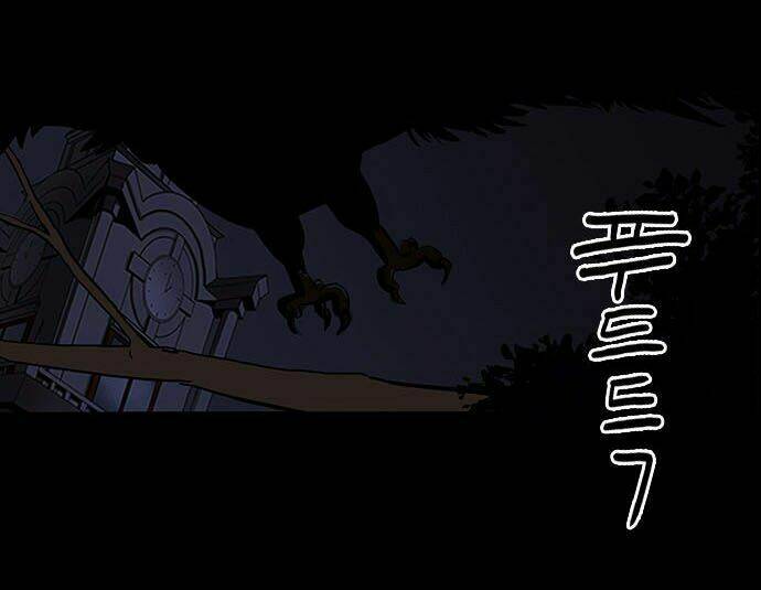 Chí Tôn Thần Ma: Chapter 4