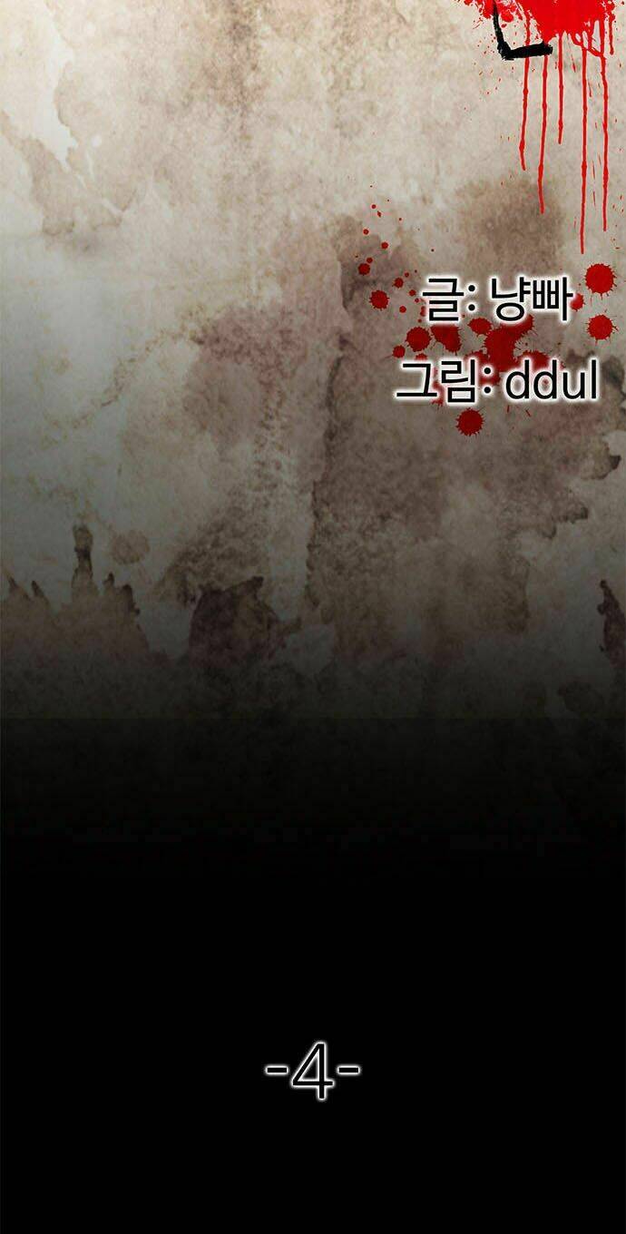 Chí Tôn Thần Ma: Chapter 4