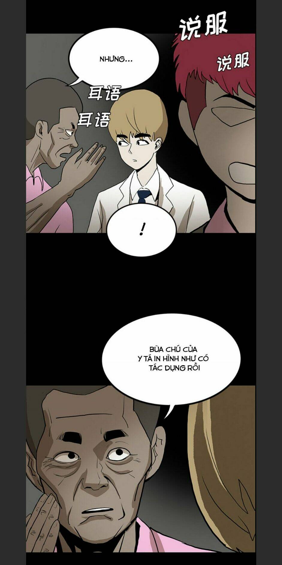 Chí Tôn Thần Ma: Chapter 53