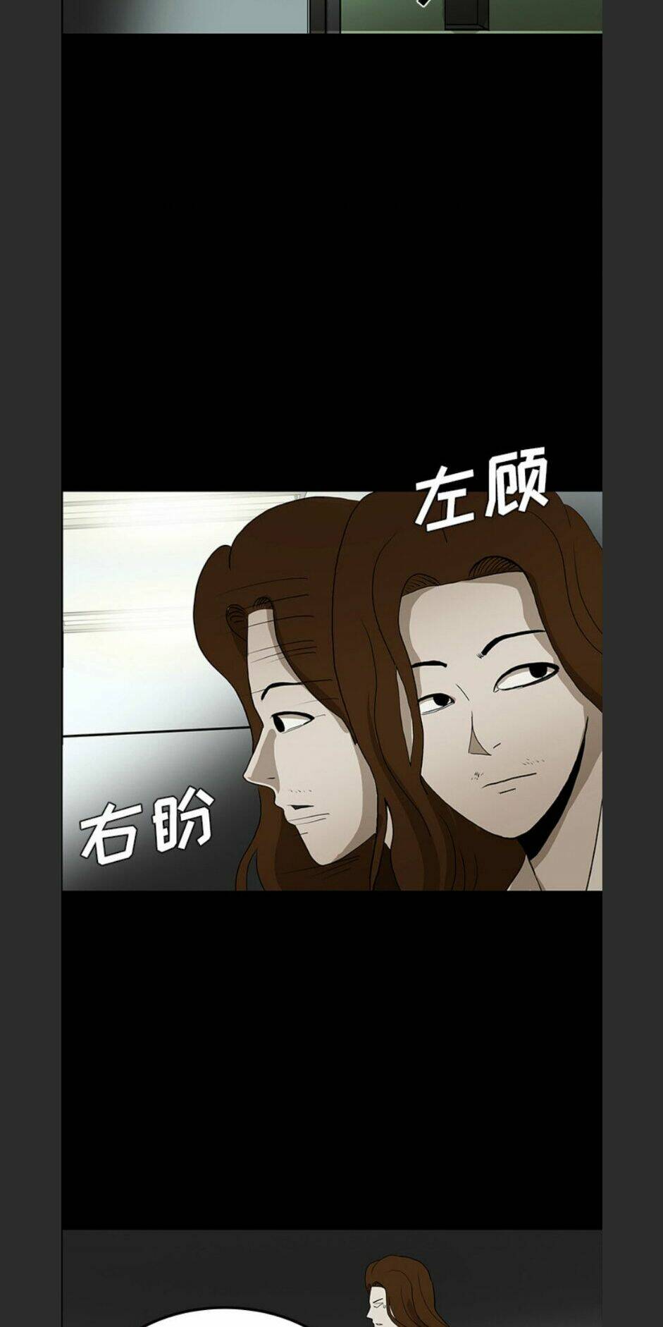 Chí Tôn Thần Ma: Chapter 53