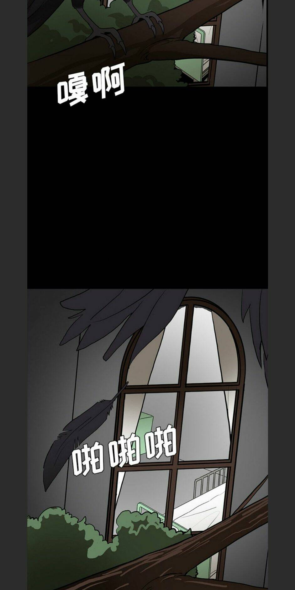 Chí Tôn Thần Ma: Chapter 53