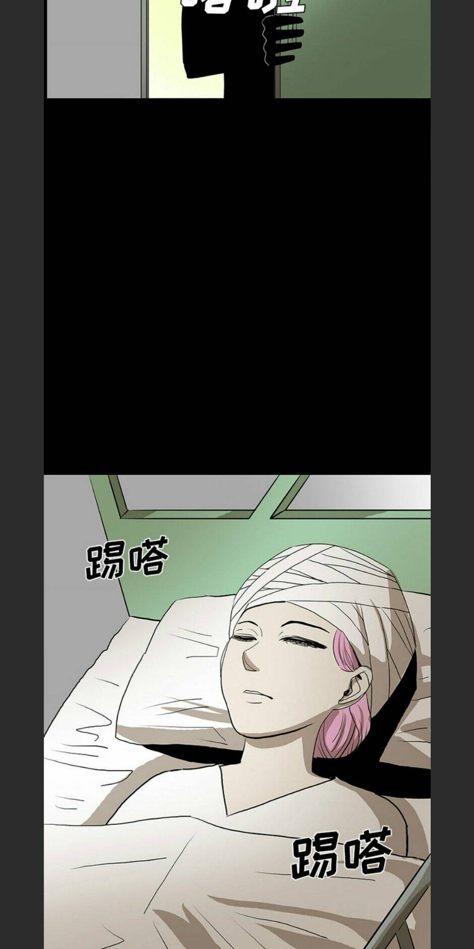 Chí Tôn Thần Ma: Chapter 53
