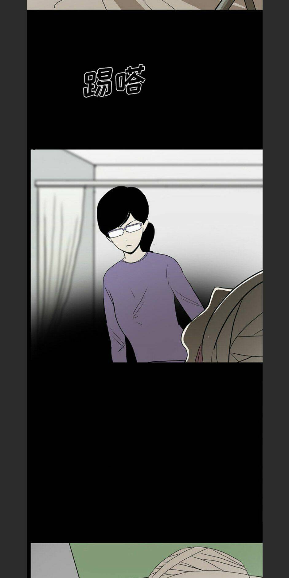 Chí Tôn Thần Ma: Chapter 53
