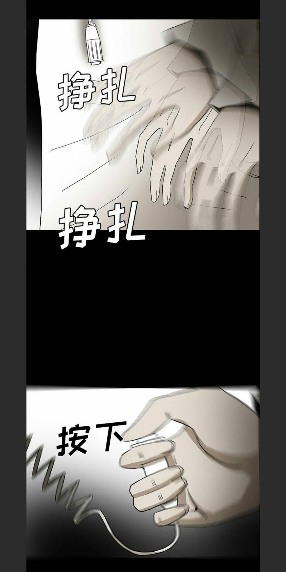 Chí Tôn Thần Ma: Chapter 53