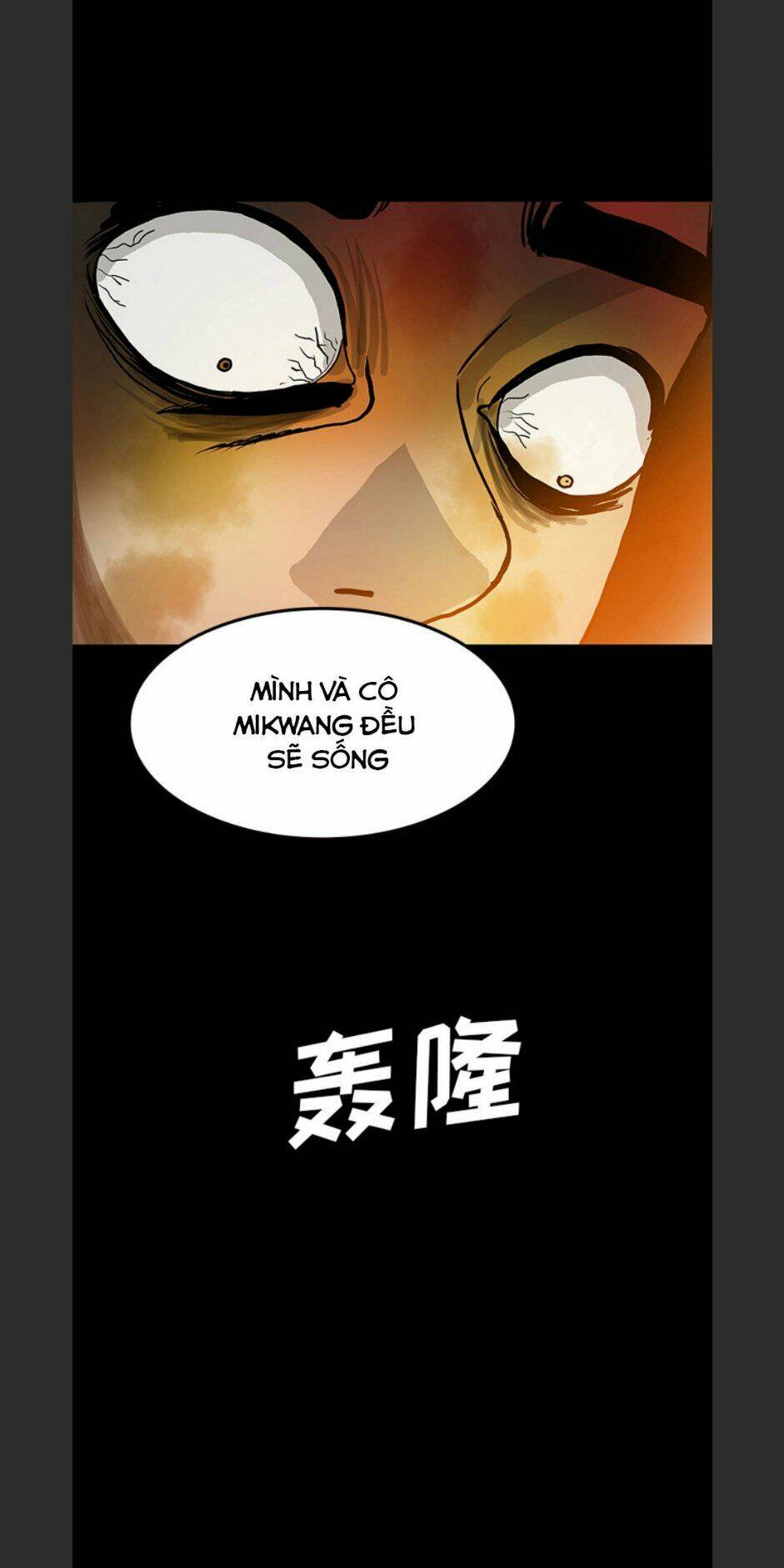 Chí Tôn Thần Ma: Chapter 53