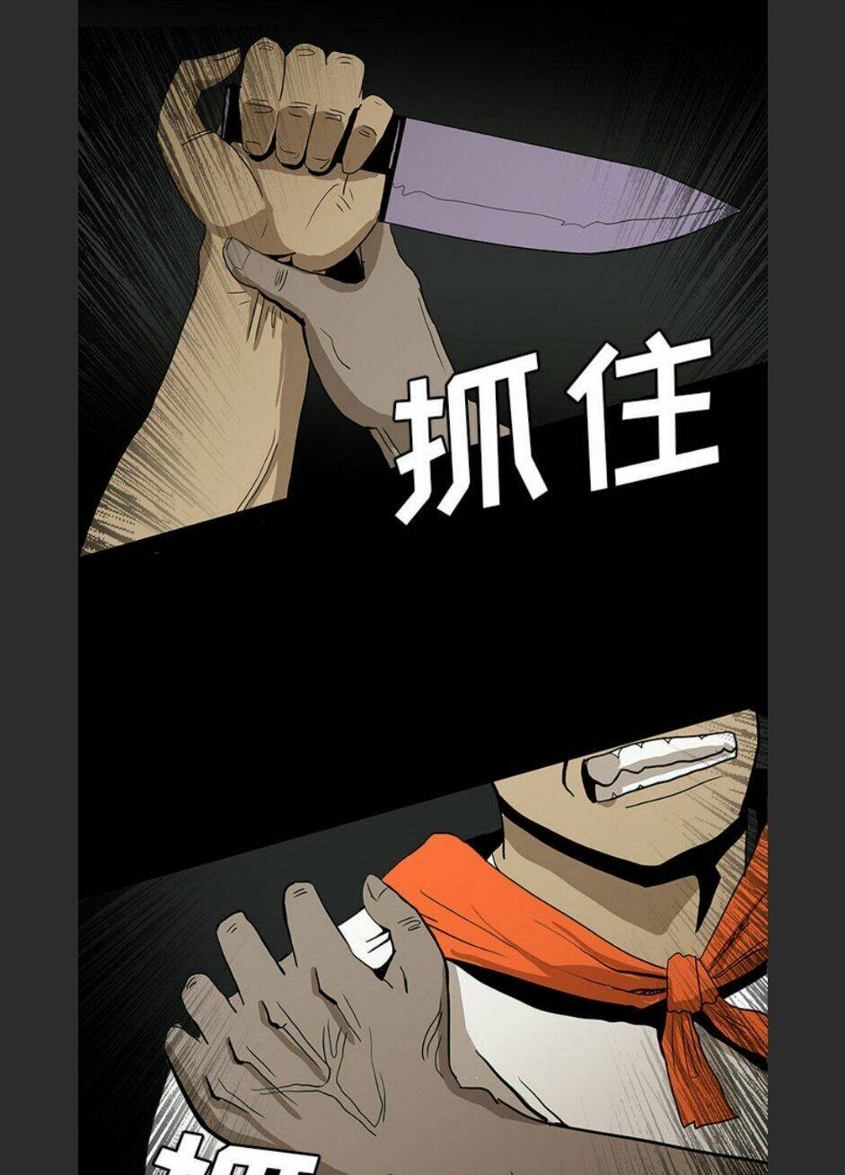 Chí Tôn Thần Ma: Chapter 57