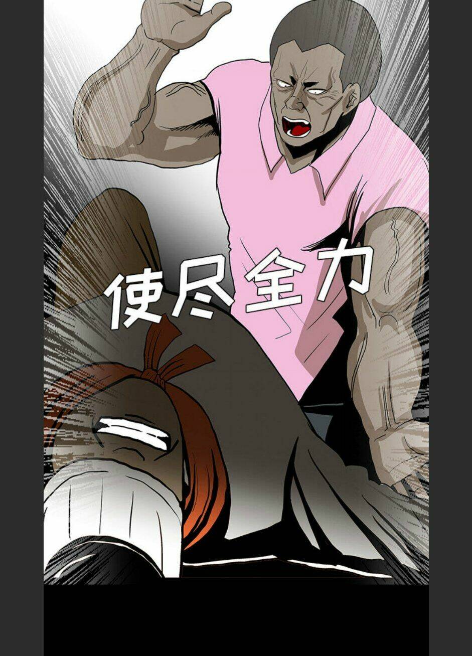 Chí Tôn Thần Ma: Chapter 57