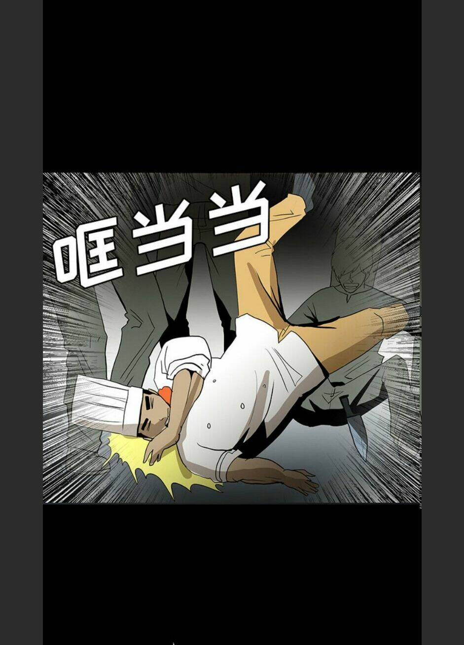 Chí Tôn Thần Ma: Chapter 57
