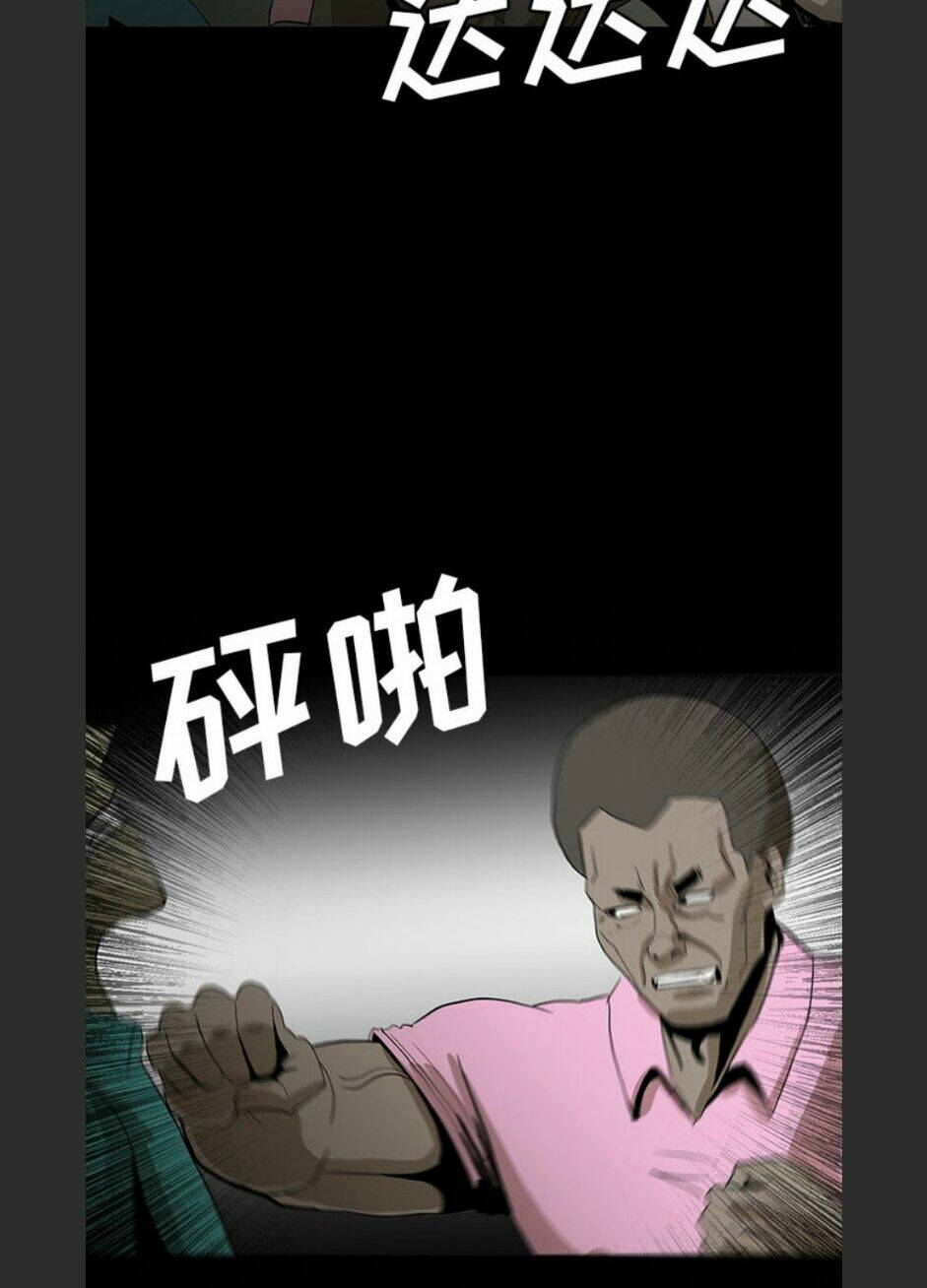 Chí Tôn Thần Ma: Chapter 57