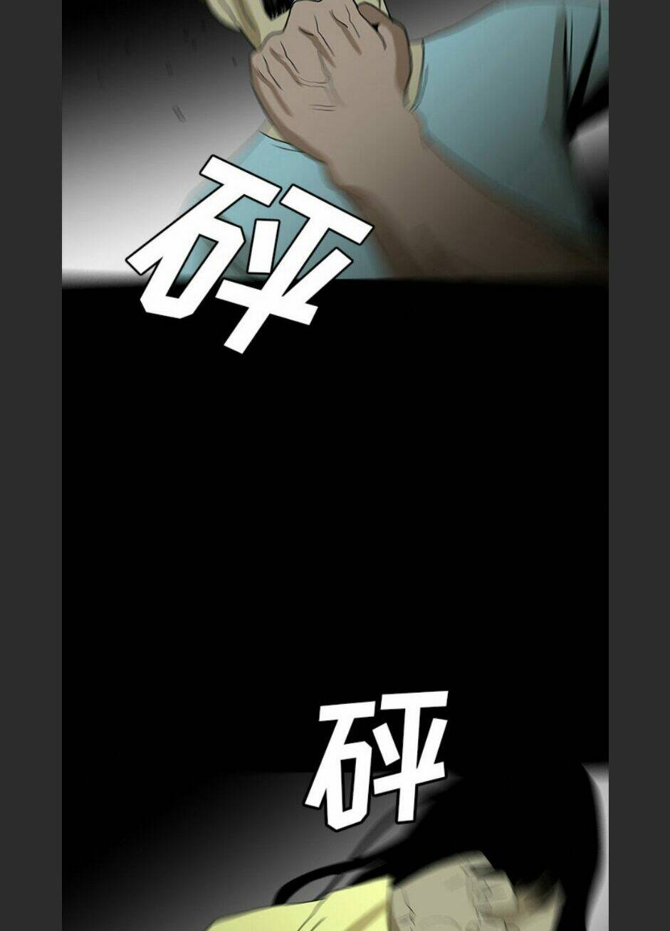 Chí Tôn Thần Ma: Chapter 57