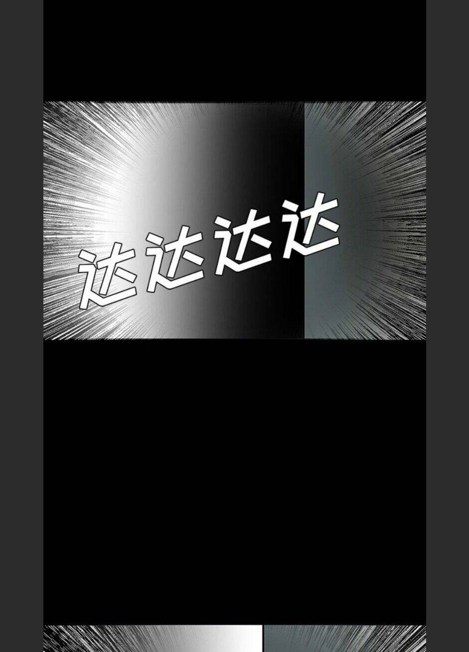 Chí Tôn Thần Ma: Chapter 57
