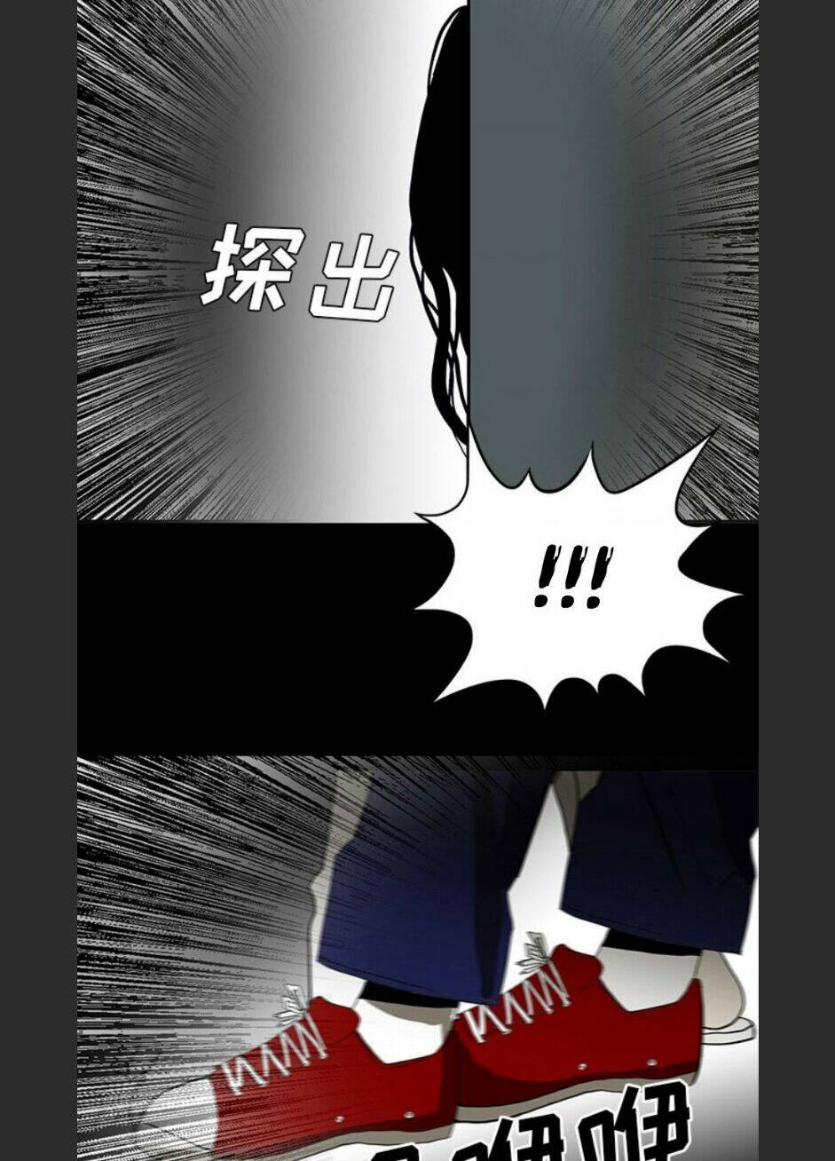 Chí Tôn Thần Ma: Chapter 57