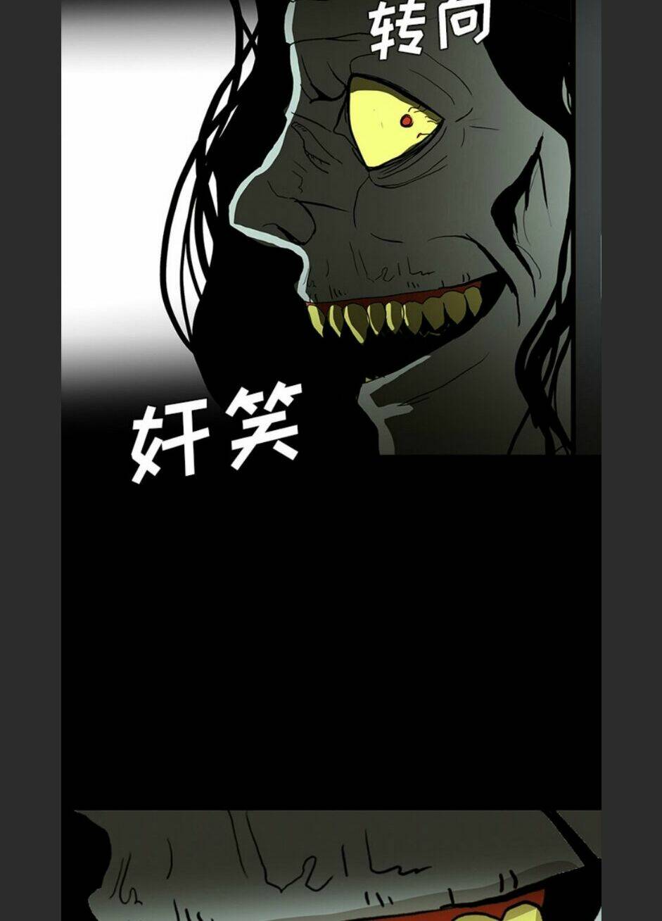 Chí Tôn Thần Ma: Chapter 57