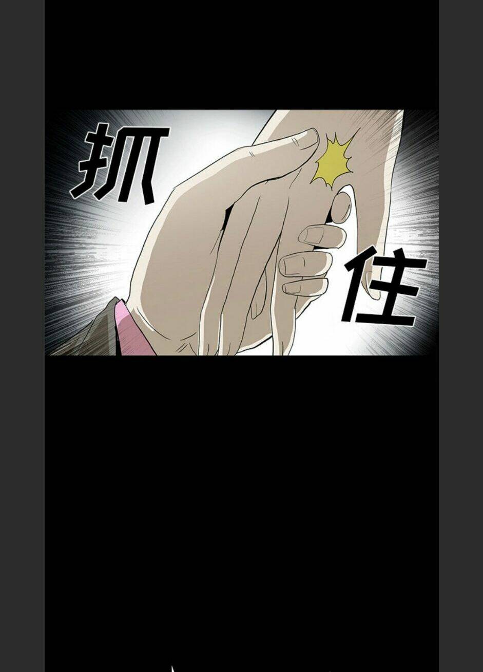 Chí Tôn Thần Ma: Chapter 57
