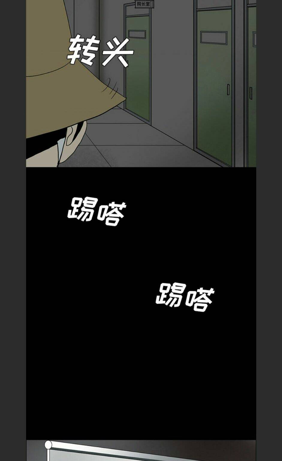 Chí Tôn Thần Ma: Chapter 61
