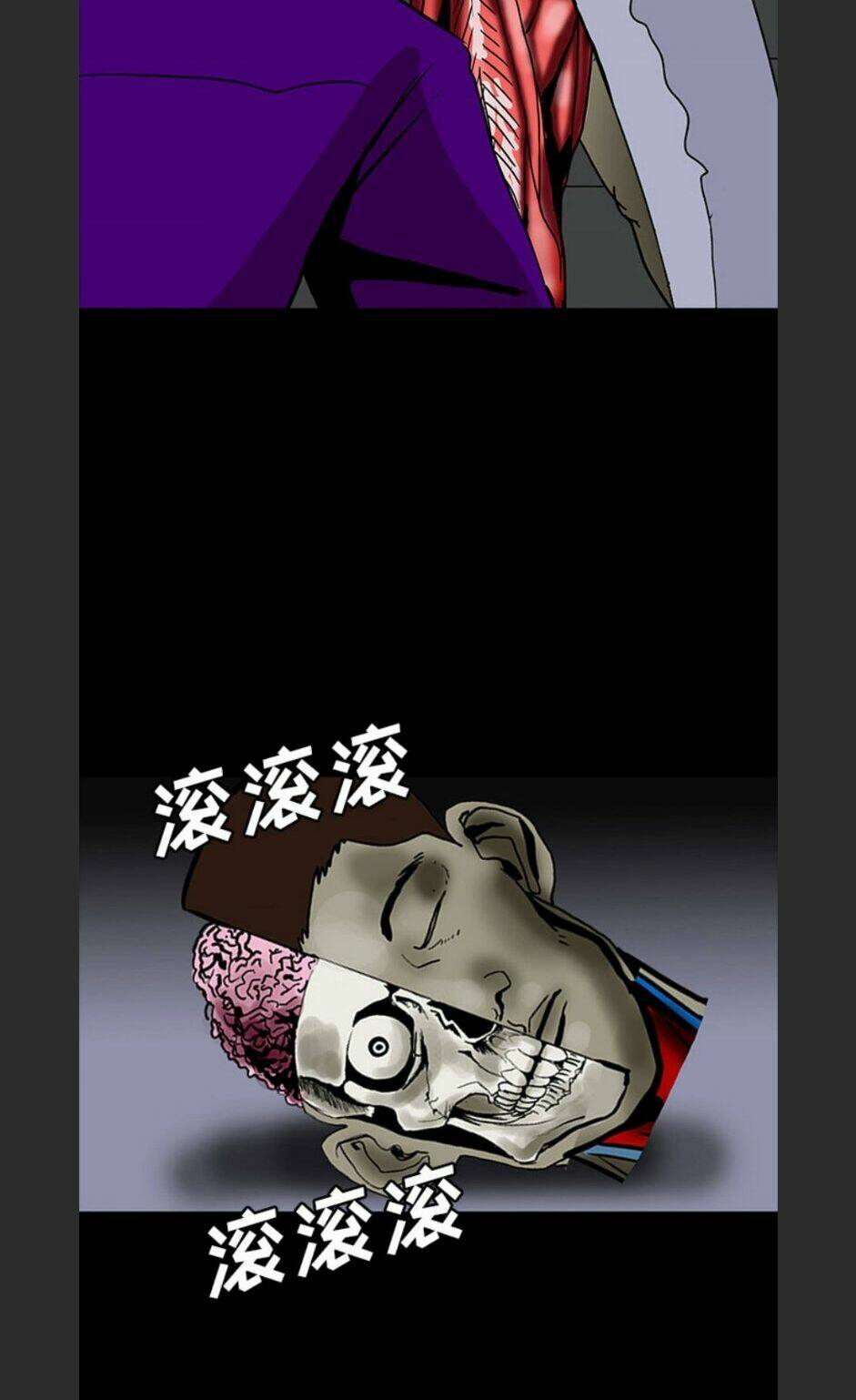Chí Tôn Thần Ma: Chapter 61